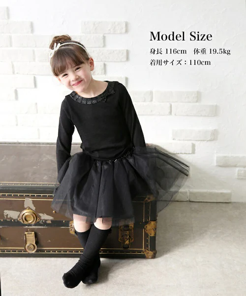 ���̎q �L�b�Y ���� T�V���c �ʔ� ����T 73022402 ����T�V���c �J�b�g�\�[ ���{�� �{�[�g�l�b�N ������� ���킢�� �I�V���� ���� �t�H�[�}�� �J�W���A�� ���ǂ� ���q ���w�� �g�b_4