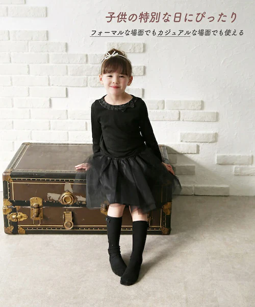 ���̎q �L�b�Y ���� T�V���c �ʔ� ����T 73022402 ����T�V���c �J�b�g�\�[ ���{�� �{�[�g�l�b�N ������� ���킢�� �I�V���� ���� �t�H�[�}�� �J�W���A�� ���ǂ� ���q ���w�� �g�b_5