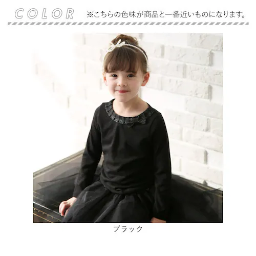 ���̎q �L�b�Y ���� T�V���c �ʔ� ����T 73022402 ����T�V���c �J�b�g�\�[ ���{�� �{�[�g�l�b�N ������� ���킢�� �I�V���� ���� �t�H�[�}�� �J�W���A�� ���ǂ� ���q ���w�� �g�b_18