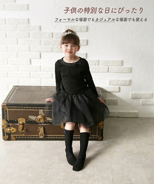 ���̎q �L�b�Y ���� T�V���c �ʔ� ����T 73022402 ����T�V���c �J�b�g�\�[ ���{�� �{�[�g�l�b�N ������� ���킢�� �I�V���� ���� �t�H�[�}�� �J�W���A�� ���ǂ� ���q ���w�� �g�b_24