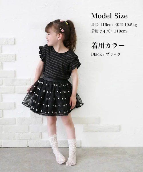 �L�b�Y T�V���c ���� ���̎q �ʔ� �J�b�g�\�[ 73042401 ����T�V���c �ĕ� �t���� ���{�� �t������ �J�W���A�� �t�H�[�}�� ���� ������� ���킢�� �I�V���� ���ǂ� ���q �ʉ� �ʊw_1