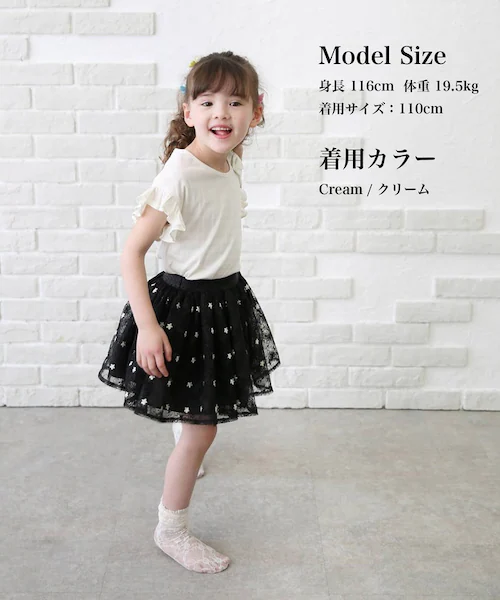 �L�b�Y T�V���c ���� ���̎q �ʔ� �J�b�g�\�[ 73042401 ����T�V���c �ĕ� �t���� ���{�� �t������ �J�W���A�� �t�H�[�}�� ���� ������� ���킢�� �I�V���� ���ǂ� ���q �ʉ� �ʊw_6