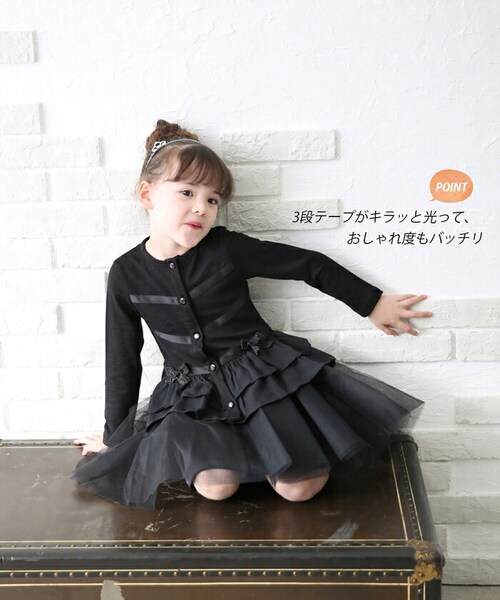 �L�b�Y �J�[�f�B�K�� ���̎q �ʔ� �J�[�f�K�� 10005306 �H �~ �t �H�~ �� �u���b�N �t�H�[�}�� ������ ������ ���w�� ������� ���킢�� �I�V���� ���� ���ǂ� ���q ���w�� ���C�g_5