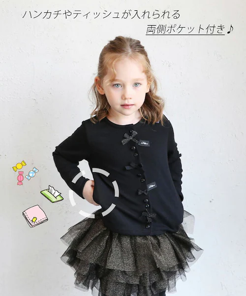 �L�b�Y �J�[�f�B�K�� ���̎q �ʔ� �J�[�f�K�� 61022302 �H �~ �t �H�~ ���{�� �t�H�[�}�� �u���b�N ������ ������ ���w�� ������� ���킢�� �I�V���� ���� ���ǂ� ���q ���w�� ��_4