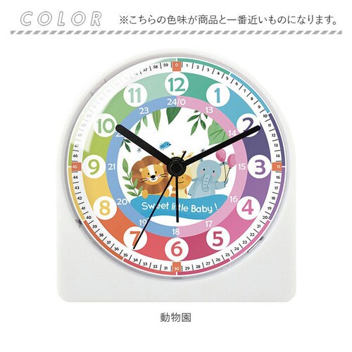 �ڊo�܂����v �q�� �ʔ� �q�ǂ� ���ǂ� �m�� �u�����v �A���[���N���b�N �A�i���O �߂��܂����v ��㎞�v �A���[�� �d�r�� �j���v ���킢�� ���ɂ��� �c�t�� ���w�� �q������ ���w�j��_13