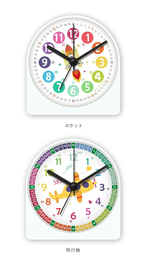 �ڊo�܂����v �q�� �ʔ� �q�ǂ� ���ǂ� �m�� �u�����v �A���[���N���b�N �A�i���O �߂��܂����v ��㎞�v �A���[�� �d�r�� �j���v ���킢�� ���ɂ��� �c�t�� ���w�� �q������ ���w�j��_16