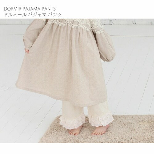 �p�W���} �L�b�Y ��100 �p���c�̂� �ʔ� �Y�{������ ���̎q �q�� ���ǂ� �q�ǂ� �t���� ���[�X ���킢�� ������� ���� �I�V���� �t �� �H ���[���E�F�A �i�C�g�E�F�A ���[���E�G�A �i�C_1