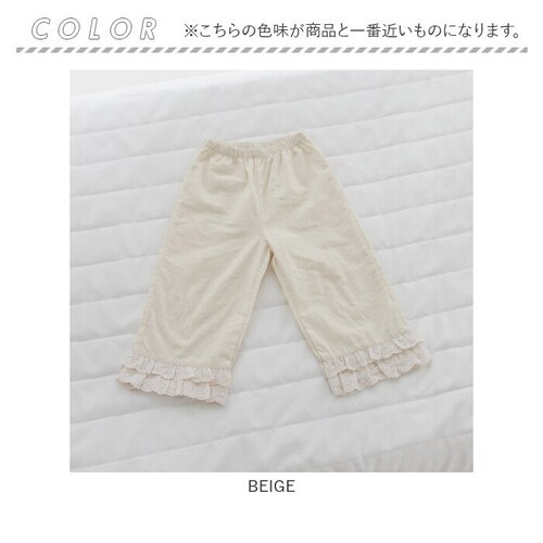 �p�W���} �L�b�Y ��100 �p���c�̂� �ʔ� �Y�{������ ���̎q �q�� ���ǂ� �q�ǂ� �t���� ���[�X ���킢�� ������� ���� �I�V���� �t �� �H ���[���E�F�A �i�C�g�E�F�A ���[���E�G�A �i�C_8