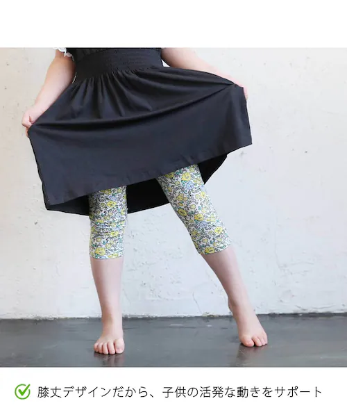 ���̎q �L�b�Y ���M���X ���킢�� �ʔ� �X�p�b�c 64042301 �p���c �t �� �H �~ 7���� ������ �ʉ� �ʊw �c�t�� �ԕ� ���ԕ� ���ǂ� ���w�� ���q ������� ���� �I�V���� �{�g��_7