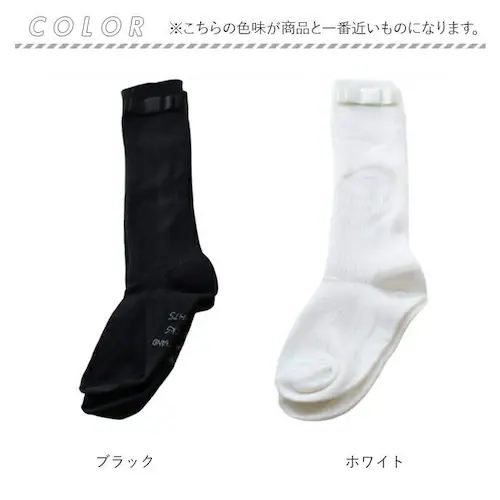 靴下 キッズ 女の子 ハイソックス 通販 長靴下 46092102 ソックス シャープハイソックス フォーマル 入園式 卒園式 入学式 卒業式 オシャレ かわいい おしゃれ 可愛い レッグウェア ファ_10