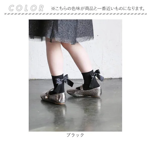 �C�� �L�b�Y ���̎q �V���[�g �ʔ� �N���[�\�b�N�X 66012302 �\�b�N�X �G�}���[�A���N���\�b�N�X �t�H�[�}�� ������ ������ ���w�� ���Ǝ� ���킢�� �I�V���� ���� ������� ���b�O�E�F_12