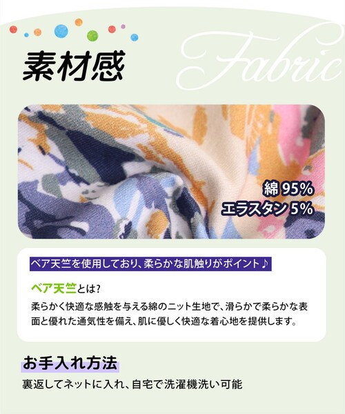 Rora �q���� ���M���X �ʔ� �A�U���A �X�p�b�c �p���c �Y�{�� �ԕ� ���̎q ���q �q�� ���ǂ� �q�ǂ� 10���� �\���� �ʉ� �ʊw �c�t�� ���킢�� ������� �J�W���A�� �t �� �H �~ ��_14