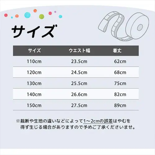 Rora �q���� ���M���X �ʔ� �f�C�W�[ �X�p�b�c �p���c �Y�{�� �ԕ� ���̎q ���q �q�� ���ǂ� �q�ǂ� 10���� �\���� �ʉ� �ʊw �c�t�� ���킢�� ������� �J�W���A�� �t �� �H �~ ��_9