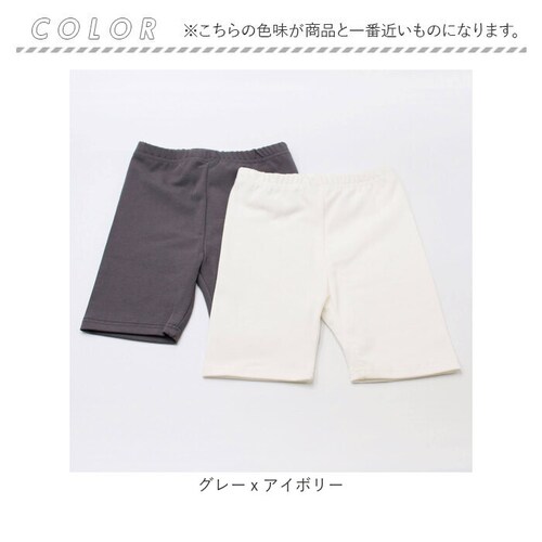 �L�b�Y 3���� �X�p�b�c 2���Z�b�g �ʔ� ���M���X 10005025 �I�[�o�[�p���c �C���i�[�p���c �V���[�g���M���X ������ �V���v�� ���n �O���� �� �R�b�g�� ���w�� ������� ���� �{�g��_9