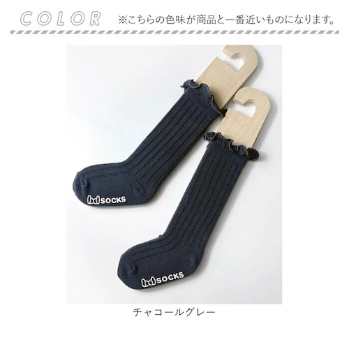 �C�� �L�b�Y ���̎q �n�C�\�b�N�X �ʔ� ���C�� 66012301 �\�b�N�X ���[�W�[�n�C�\�b�N�X �J�W���A�� ������ ������ ���w�� ���Ǝ� �I�V���� ���� ������� ���킢�� ���b�O�E�F�A �t�@_7