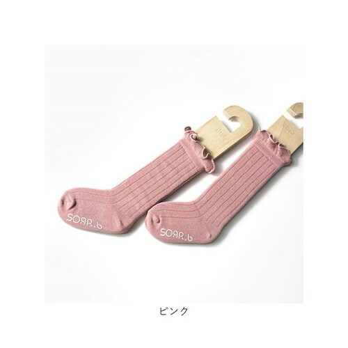 �C�� �L�b�Y ���̎q �n�C�\�b�N�X �ʔ� ���C�� 66012301 �\�b�N�X ���[�W�[�n�C�\�b�N�X �J�W���A�� ������ ������ ���w�� ���Ǝ� �I�V���� ���� ������� ���킢�� ���b�O�E�F�A �t�@_10