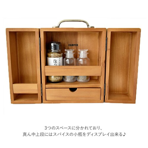 スパイスボックス キャンプ 通販 スパイスラック スパイスキャビネット 木製 調味料入れ 使いやすい 調味料ラック 持ち運び おしゃれ スパイスBOX 調味料ボックス アウトドア キャンプ用品 調味料_3