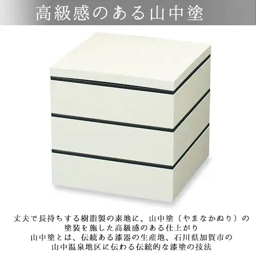 �d�� �d�؂� �ʔ� �V���v�� 3�i ���d 18cm �����`�{�b�N�X �t�@�~���[�T�C�Y ���d�� ������ ���Ԍ� �s�y �s�N�j�b�N ���_�� ����̓� �ٓ� ������ �n���̓� �^���� �s�y�ٓ� �傫�� �I�[_3