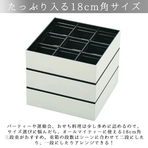 �d�� �d�؂� �ʔ� �V���v�� 3�i ���d 18cm �����`�{�b�N�X �t�@�~���[�T�C�Y ���d�� ������ ���Ԍ� �s�y �s�N�j�b�N ���_�� ����̓� �ٓ� ������ �n���̓� �^���� �s�y�ٓ� �傫�� �I�[_8