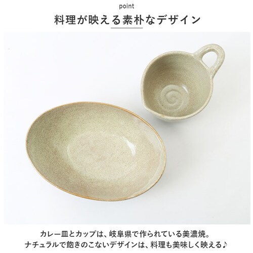 �Z���~�b�N�� �J�b�v �M �Z�b�g �ʔ� ���M �M �H�� �R�b�v �a�H�� �p�X�^�M �T���_�M �J���[�M �ȉ~�` ���Z�� ���� �y�A�Z�b�g ���蕨 �M�t�g ������� ���j�� ���蕨_4