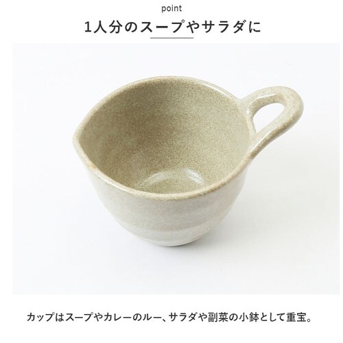 �Z���~�b�N�� �J�b�v �M �Z�b�g �ʔ� ���M �M �H�� �R�b�v �a�H�� �p�X�^�M �T���_�M �J���[�M �ȉ~�` ���Z�� ���� �y�A�Z�b�g ���蕨 �M�t�g ������� ���j�� ���蕨_6