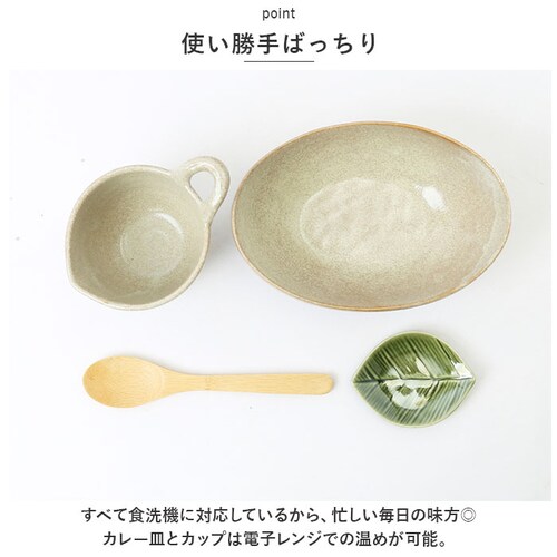 �Z���~�b�N�� �J�b�v �M �Z�b�g �ʔ� ���M �M �H�� �R�b�v �a�H�� �p�X�^�M �T���_�M �J���[�M �ȉ~�` ���Z�� ���� �y�A�Z�b�g ���蕨 �M�t�g ������� ���j�� ���蕨_9