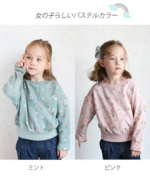 �L�b�Y �g���[�i�[ ���̎q �ʔ� �X�E�F�b�g 63032302 �v���I�[�o�[ �X�G�b�g ��100% �R�b�g�� ���� ���w�� �W���j�A �ʊw �ԕ� �t�����[ ���� �H�~ �t �H ������� ���� �I�V��_1