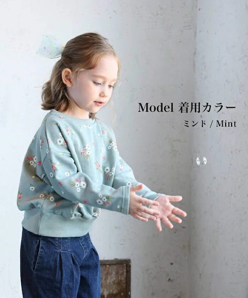 �L�b�Y �g���[�i�[ ���̎q �ʔ� �X�E�F�b�g 63032302 �v���I�[�o�[ �X�G�b�g ��100% �R�b�g�� ���� ���w�� �W���j�A �ʊw �ԕ� �t�����[ ���� �H�~ �t �H ������� ���� �I�V��_2