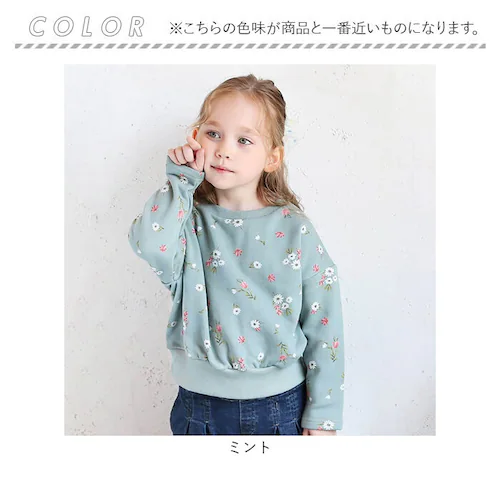 �L�b�Y �g���[�i�[ ���̎q �ʔ� �X�E�F�b�g 63032302 �v���I�[�o�[ �X�G�b�g ��100% �R�b�g�� ���� ���w�� �W���j�A �ʊw �ԕ� �t�����[ ���� �H�~ �t �H ������� ���� �I�V��_16