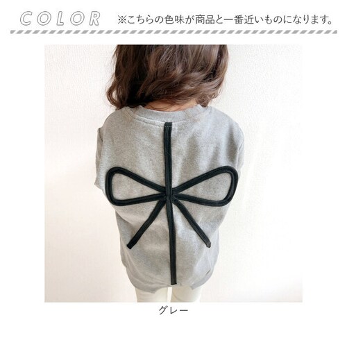 �L�b�Y �g���[�i�[ ���̎q �ʔ� �X�E�F�b�g 13272002 �v���I�[�o�[ �X�G�b�g ��100% �R�b�g�� ���w�� �W���j�A �ʊw �p�[�� ���{�� �H�~ �t �H ������� ��l���� �I�V���� ����_18