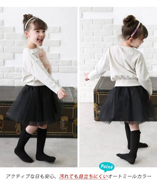 �L�b�Y �g���[�i�[ ���̎q �ʔ� �X�E�F�b�g 73032402 �v���I�[�o�[ �X�G�b�g ��100% �R�b�g�� ���� ���w�� �W���j�A �ʊw �t���� �n�[�g �H�~ �t �H ���킢�� �I�V���� ���� ��_6