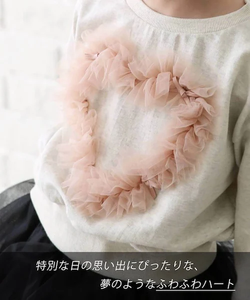 �L�b�Y �g���[�i�[ ���̎q �ʔ� �X�E�F�b�g 73032402 �v���I�[�o�[ �X�G�b�g ��100% �R�b�g�� ���� ���w�� �W���j�A �ʊw �t���� �n�[�g �H�~ �t �H ���킢�� �I�V���� ���� ��_11