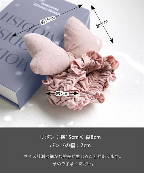 ヘアバンド キッズ 洗顔 通販 Rora リボン ヘアーバンド 髪どめ 髪留め ヘアターバン 髪飾り 女の子 女子 子供 子ども こども 大きめ 小学生 ふわふわ かわいい おしゃれ 可愛い オシャレ_18
