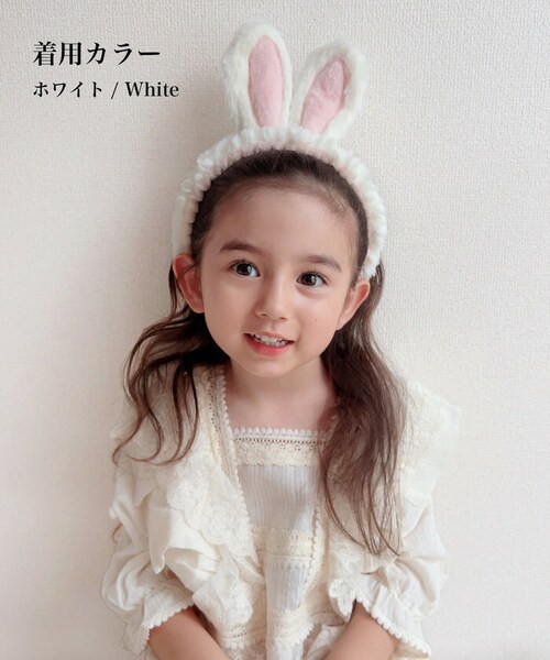 ヘアバンド キッズ 洗顔 通販 Rora アメナ ヘアーバンド 髪どめ 髪留め ヘアターバン 髪飾り 女の子 女子 子供 子ども こども うさ耳 小学生 ふわふわ かわいい おしゃれ 可愛い オシャレ_2