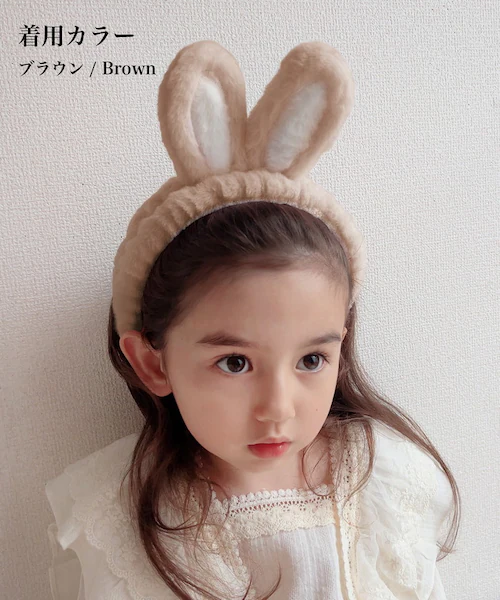 ヘアバンド キッズ 洗顔 通販 Rora アメナ ヘアーバンド 髪どめ 髪留め ヘアターバン 髪飾り 女の子 女子 子供 子ども こども うさ耳 小学生 ふわふわ かわいい おしゃれ 可愛い オシャレ_6