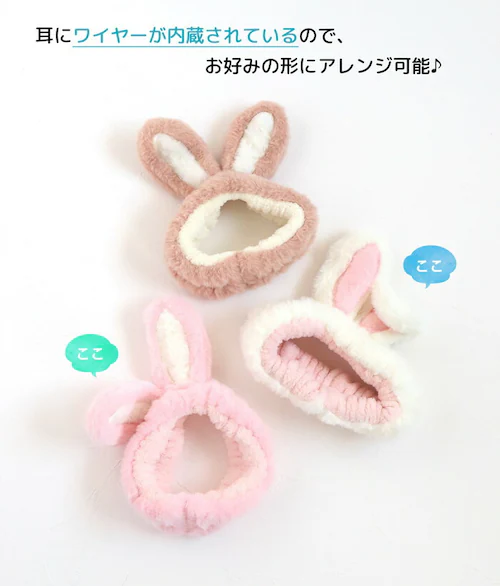 ヘアバンド キッズ 洗顔 通販 Rora アメナ ヘアーバンド 髪どめ 髪留め ヘアターバン 髪飾り 女の子 女子 子供 子ども こども うさ耳 小学生 ふわふわ かわいい おしゃれ 可愛い オシャレ_8