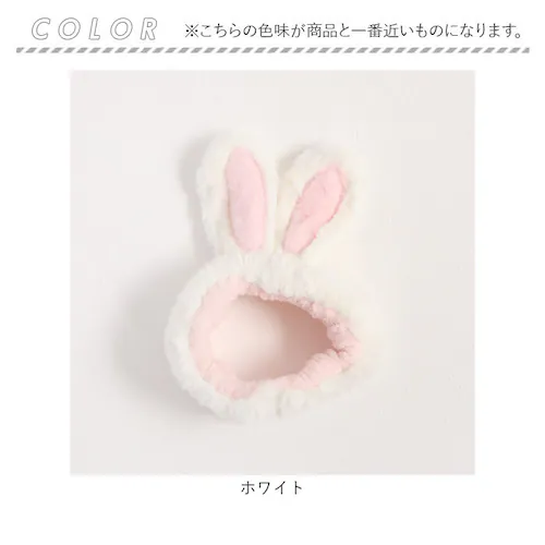 ヘアバンド キッズ 洗顔 通販 Rora アメナ ヘアーバンド 髪どめ 髪留め ヘアターバン 髪飾り 女の子 女子 子供 子ども こども うさ耳 小学生 ふわふわ かわいい おしゃれ 可愛い オシャレ_11