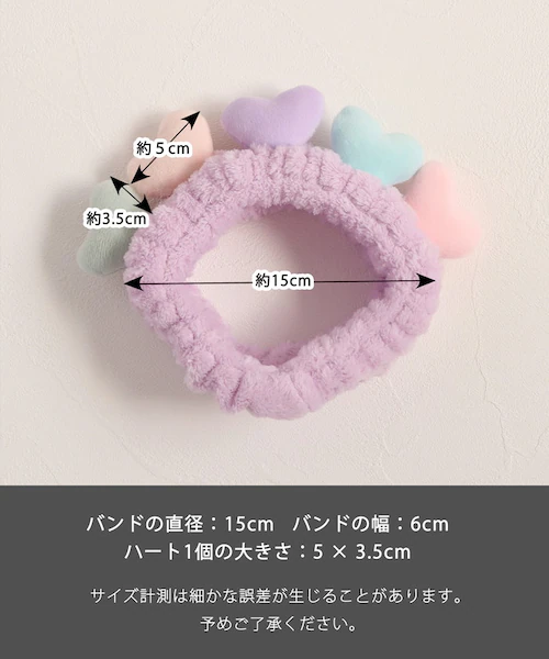 ヘアバンド キッズ 洗顔 通販 Rora ナディア ヘアーバンド 髪どめ 髪留め ヘアターバン 髪飾り 女の子 女子 子供 子ども こども ハート 小学生 ふわふわ かわいい おしゃれ 可愛い オシャ_10