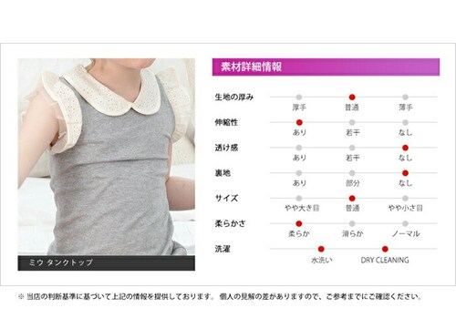 �L�b�Y �m�[�X���[�u ���̎q �ʔ� �^���N�g�b�v 10001822 �ĕ� ���Ȃ� �t���� ��100 �ݕt�� �ۋ� ���[�X�� �����[�X �t������ �`���[�� ���ǂ� ���q ���킢�� ������� ���� �I�V_10