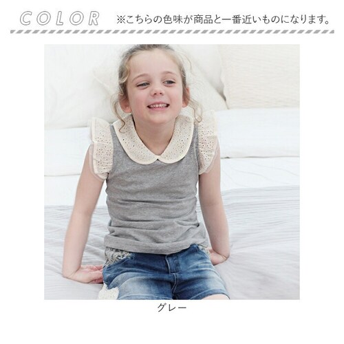 �L�b�Y �m�[�X���[�u ���̎q �ʔ� �^���N�g�b�v 10001822 �ĕ� ���Ȃ� �t���� ��100 �ݕt�� �ۋ� ���[�X�� �����[�X �t������ �`���[�� ���ǂ� ���q ���킢�� ������� ���� �I�V_11