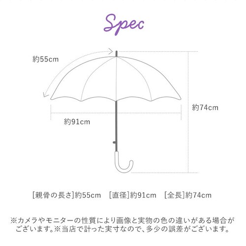 �P �L�b�Y �q���p 55cm �ʔ� �ϕ� �ϕ��P ��v ���̎q �������t�� ���t�� ������ �J�P �P �J�� ���C���O�b�Y �q�� ���w�� ���w�� ���w�N �q���p ���q �q�� �q�ǂ� ���ǂ� �L�b�Y �J��_10