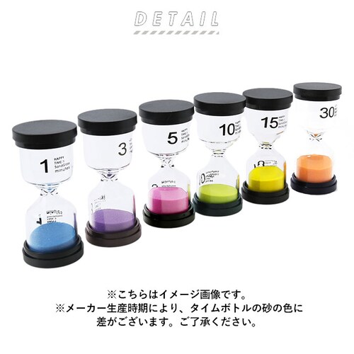 [�y�V�����L���O2�ʊl��!]�����v ������� �ʔ� 3�� 10�� 1�� 5�� �T���h�^�C�}�[ 15�� 30�� �I�V���� �� �^�C�}�[ �L�b�`���^�C�}�[ ���v �h�� �����C 6�� �Z�b�g ���킢�� �q��_1