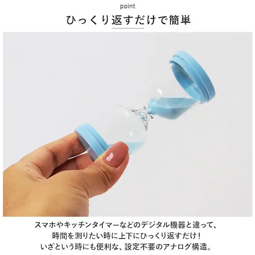 砂時計 通販 サンドタイマー タイマー 砂タイマー 4個セット 学習 カラフル 時間管理 アシスタント 子供 子ども キッチン リビング オフィス 時計 学習 お風呂 勉強 インテリア 紅茶 おしゃれ_5