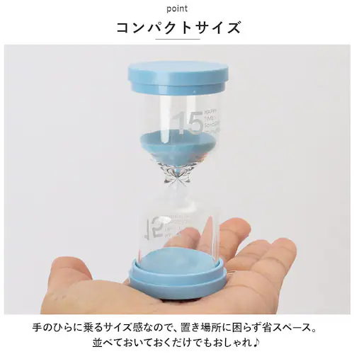 砂時計 通販 サンドタイマー タイマー 砂タイマー 4個セット 学習 カラフル 時間管理 アシスタント 子供 子ども キッチン リビング オフィス 時計 学習 お風呂 勉強 インテリア 紅茶 おしゃれ_7