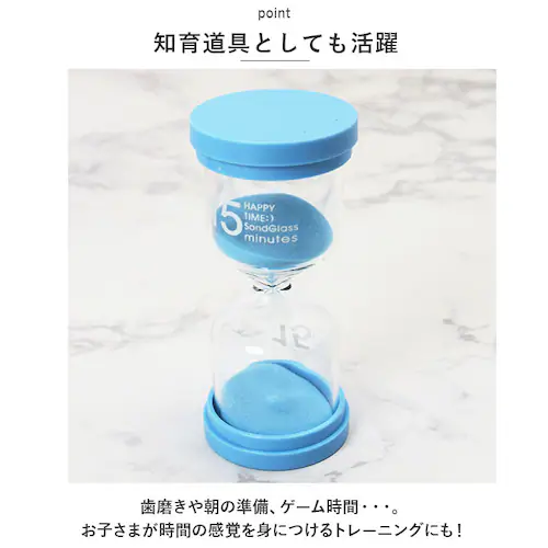 砂時計 通販 サンドタイマー タイマー 砂タイマー 4個セット 学習 カラフル 時間管理 アシスタント 子供 子ども キッチン リビング オフィス 時計 学習 お風呂 勉強 インテリア 紅茶 おしゃれ_8