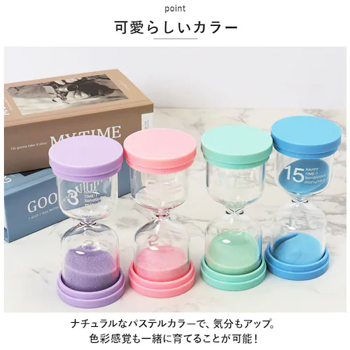 砂時計 通販 サンドタイマー タイマー 砂タイマー 4個セット 学習 カラフル 時間管理 アシスタント 子供 子ども キッチン リビング オフィス 時計 学習 お風呂 勉強 インテリア 紅茶 おしゃれ_9