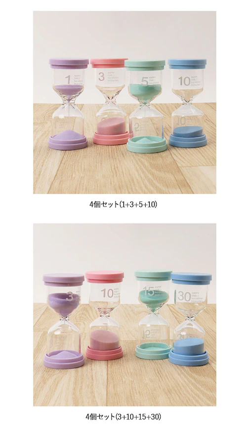 砂時計 通販 サンドタイマー タイマー 砂タイマー 4個セット 学習 カラフル 時間管理 アシスタント 子供 子ども キッチン リビング オフィス 時計 学習 お風呂 勉強 インテリア 紅茶 おしゃれ_12