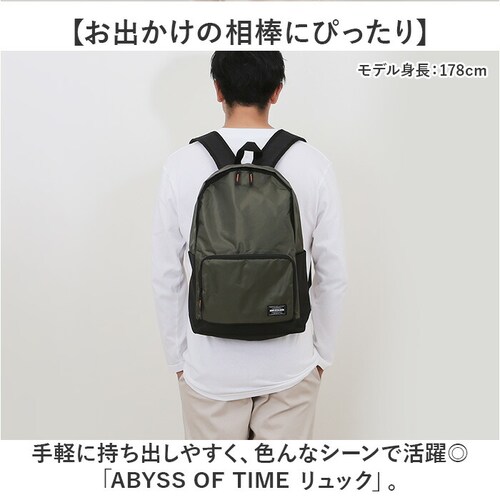 abyss of time �o�b�O �����b�N �ʔ� �����Y �J�W���A�� �����b�N�T�b�N �f�C�p�b�N �o�b�N�p�b�N �o�b�N �A�r�X�I�u�^�C�� �ʋ� �ʊw �y�� �y�� �X�|�[�c ���n �V���v�� ���w�� ��_1