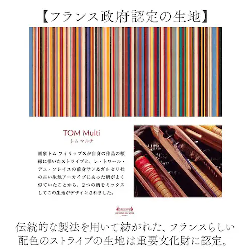 Les Toiles Du Soleil リュック S 通販 リュックサック デイパック ハンドル付き 手持ち クッションポケット 小さめ 大きく開く 出し入れがしやすい レトワール デュ ソレイユ _3