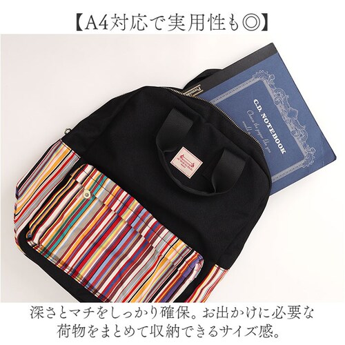 Les Toiles Du Soleil リュック S 通販 リュックサック デイパック ハンドル付き 手持ち クッションポケット 小さめ 大きく開く 出し入れがしやすい レトワール デュ ソレイユ _5